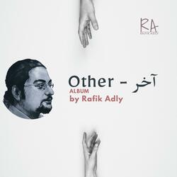 قارب فرعوني