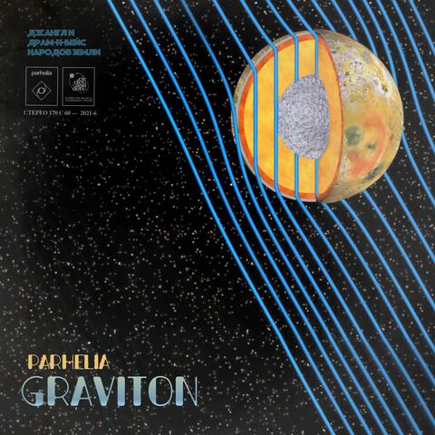 Graviton