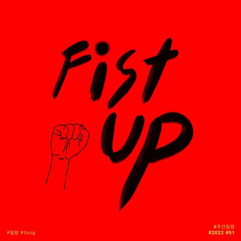 Fist Up