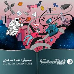 Main Title