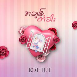 Nout Htet Ma Shi