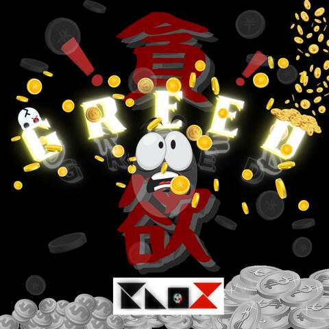 Knox the Beatmaker