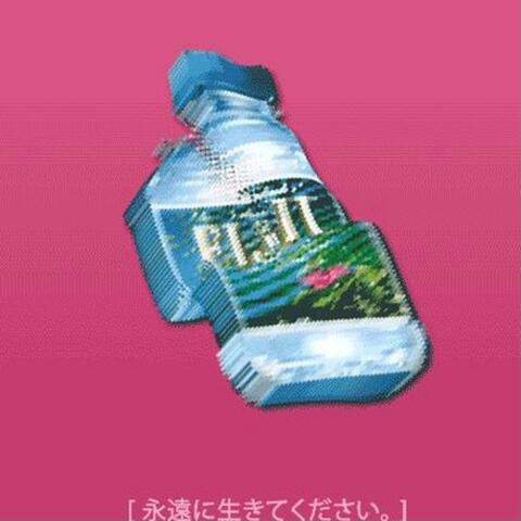 Wata Fiji