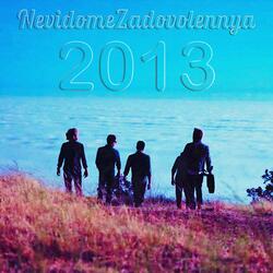 Киев + Москва + Минск