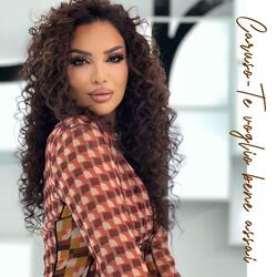 Caruso-Te voglio bene assai