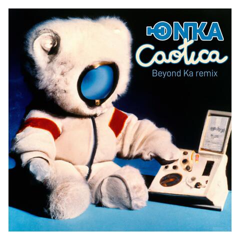 Caótica Beyond Ka