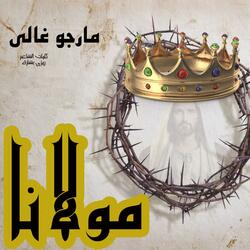 مولانا