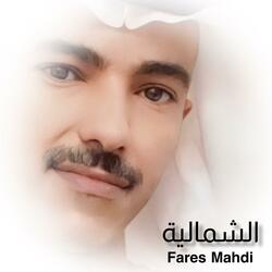 الشماليه