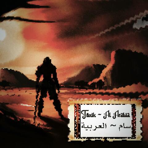 Al Arabia