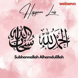 Subhanallah Alhamdulillah