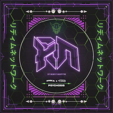 PSYCHOSIS