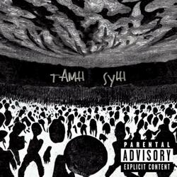 To All My Haters, See You In Hell