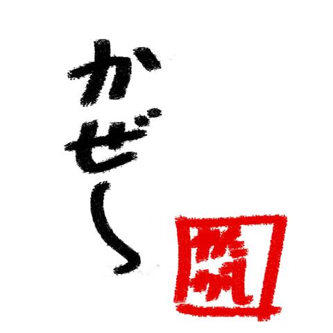 Kaze