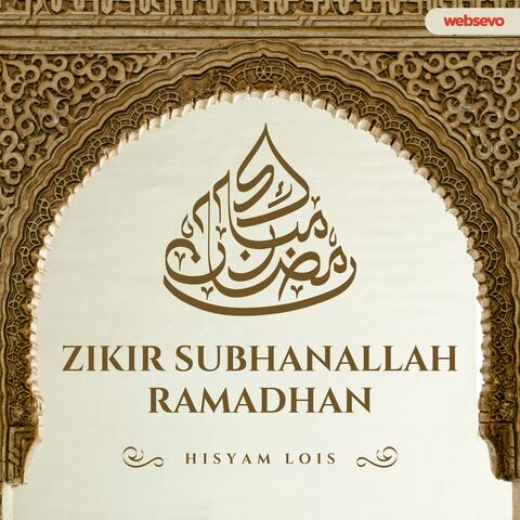 Zikir SubhanAllah Ramadhan