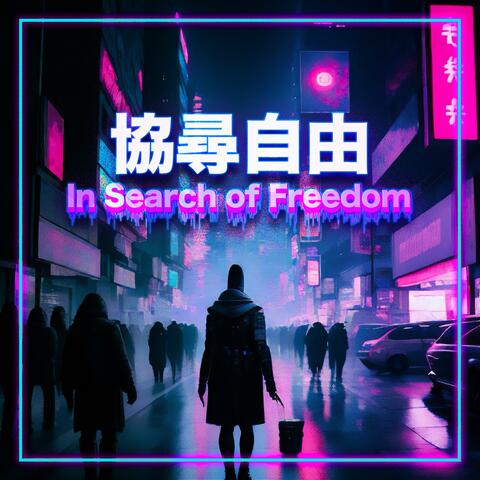 In search of Freedom