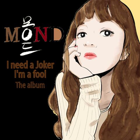 I need a Joker, I'm a fool