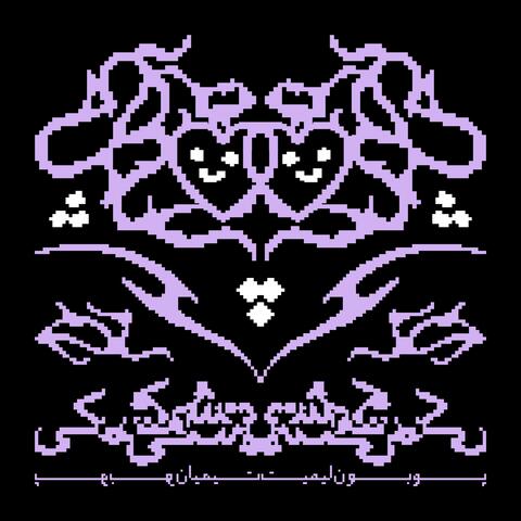 MESHKI