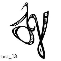 test_13