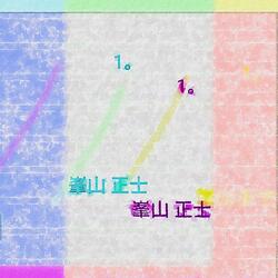 One