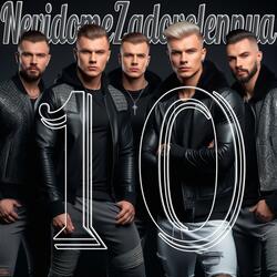 Мы решили с тобой дружить