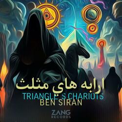 Triangle's Chariots