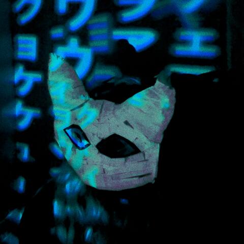 ataraxia, save me from myself