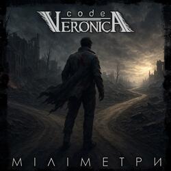 Міліметри