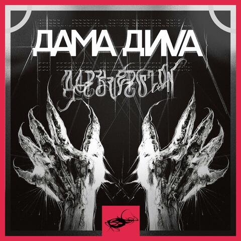 DAMA DIVA BLACK
