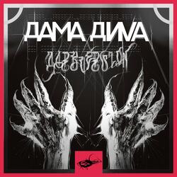 DAMA DIVA BLACK VERSION