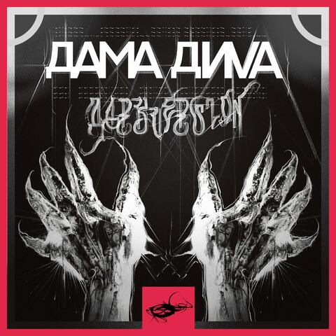 DAMA DIVA BLACK VERSION