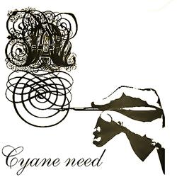Cyane need