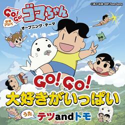 GO! GO! Daisuki ga Ippai