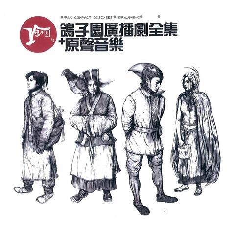 Ge Zi Qing Yuan