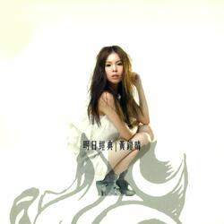 Shang Bei Ze No Jin Shan Dou Ri Qing