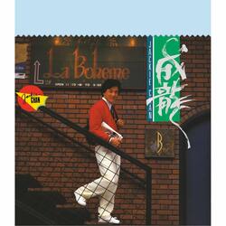 Dou Dan Chen Jin Ou