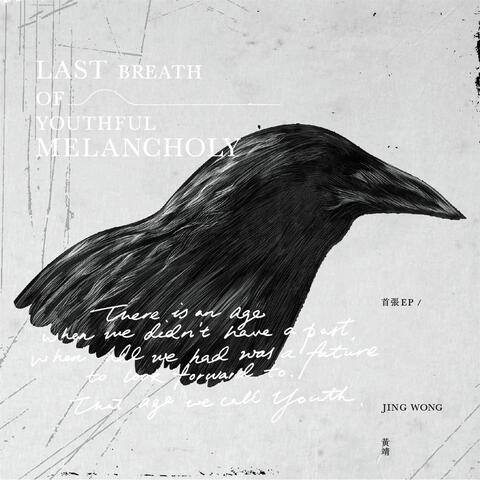 Last Breath of Youthful Melancholy