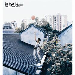 Gang Tie Shi Zen Yang Lian Cheng De