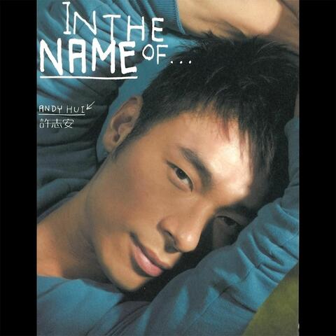 In The Name Of...