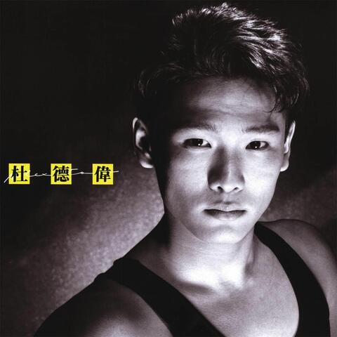 Zhi Xiang Liu Xia