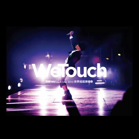 Justin WeTouch 2015 World Tour Live