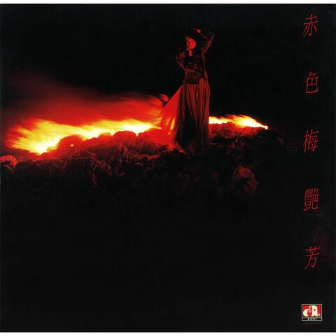 Chi Se Mei Yan Fang