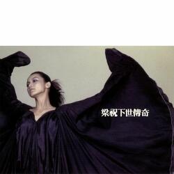 Bu Shi Yin Shi De Shi Hou