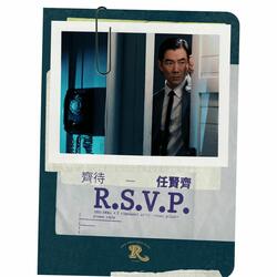 Zai Yi Ci Hao Ma A?