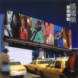 Di Yi Ci