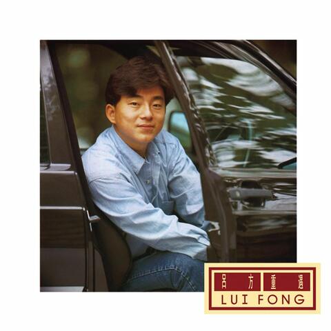 Chong Yu