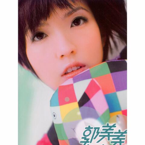 My Darling