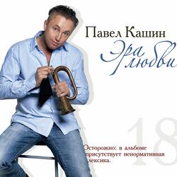 Tantsovscitsa