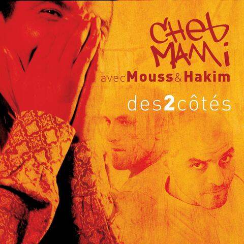 Cheb Mami - Susheela Raman