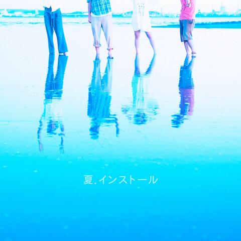 natsu. istall