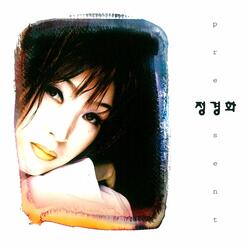 Seogeulpeun Seupgwan